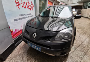 拍賣(mài)車(chē)輛