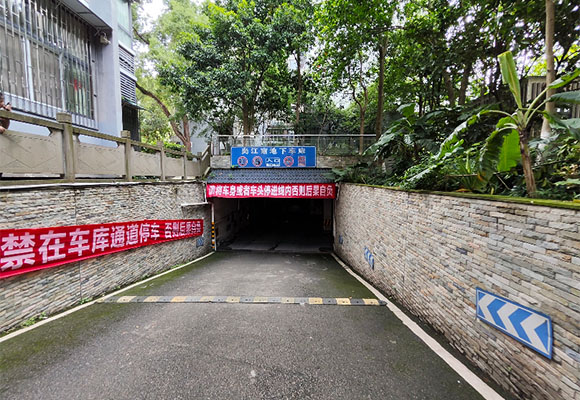 尚江南部分車(chē)位第三次變賣(mài)